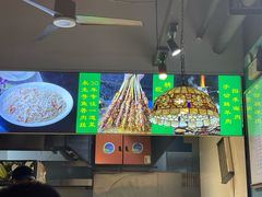 -永生號(未来城店)