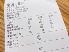-静一餐厅·湖北菜(前门创始店)