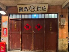-长沙文和友(海信广场店)