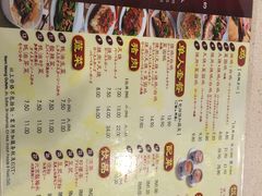 菜单-南香饭店(Jalan Sultan)