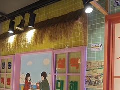 -安小胖韩国烤肉(财富广场画苑小区店)