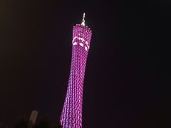 -珠江夜游广州塔·中大码头