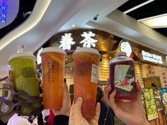 -眷茶(赛格国际购物中心店)