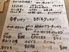 -梅丘·寿司の美登利(银座店)