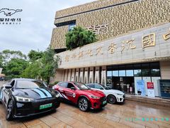 -中国沉香文化博物馆