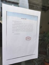 -好看加白色房子