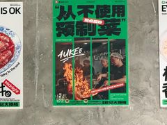 -欧记大排档·景德菜(上海首店)
