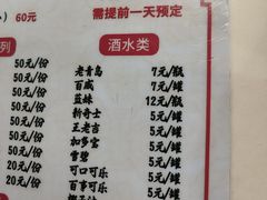 -菜忠潮州牛肉店(岗厦店)