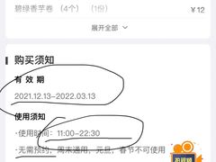 -禧鳳記·猪肚鸡火锅(玖洲道店)