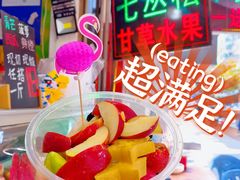 -老炳·七丛松甘草水果