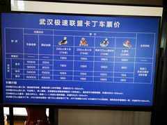 -赛卡联盟WSK卡丁车俱乐部
