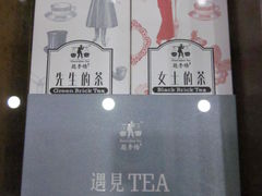 纪念品-湖北省博物馆