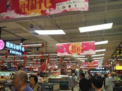 -永辉超市(鲁谷店)