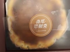 -好利来.生日蛋糕(杨家坪店)