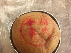 鲜肉月饼-泰康食品(南京东路店)