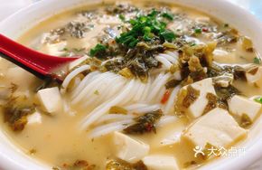 Original Tofu Fish Noodles