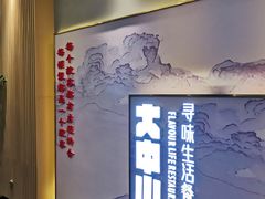-大中小寻味生活餐厅(华润店)