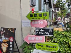 -小河直街历史文化街区