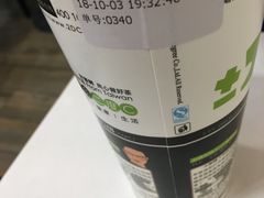 -正负二度C(东城万达店)