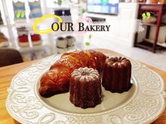 碱水羊角包-OUR Bakery(SKP-S店)