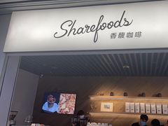 -香馥咖啡(民盈国贸城店)