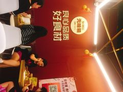 -特派卷·老北京烤鸭卷(合生汇购物中心店)