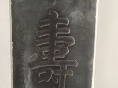 -白鹿洞书院