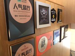 -蝶舍·MAISON PAPILLON