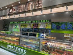 -糕材生(龙湖北京大兴天街店)