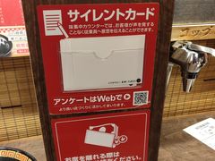 -一兰拉面(梅田阪急东通店)
