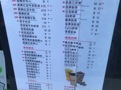 -CoCo都可(凌水店)