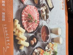 -呷哺呷哺(西单大悦城店)