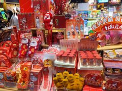 -九木杂物社(凯德西直门店)