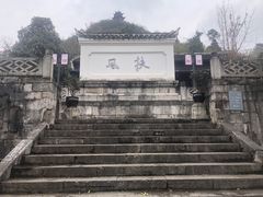 -阳明祠