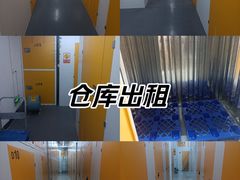 -安东易迷你仓自助寄存仓库(金桥店)