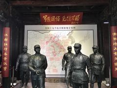 -新四军苏浙军区纪念馆