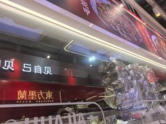 -见味花甲(合生汇店)