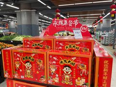 -永辉超市(凯德·天府店)