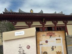 -洛阳古墓博物馆