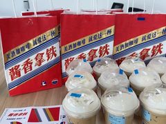 -瑞幸咖啡(尚都国际店)