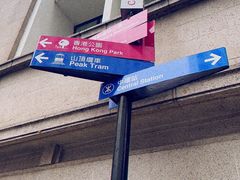 -山顶缆车