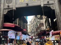-捞沙巷