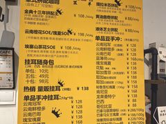 -唐咖精品咖啡(大理古城手冲店)