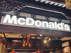 -麦当劳(南后街店)