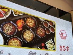 -朱洪元苏式面馆(绿宝广场店)