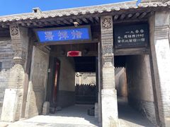 -鸡鸣驿城