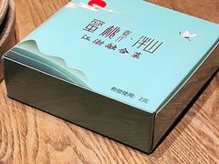 -蜜桃餐厅·伴山(湖滨商业街店)