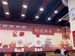 -赵记传承·中国甜品(福州总店)