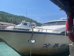 -海南分界洲岛旅游区