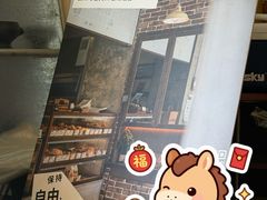 -RUSON(黄龙店)